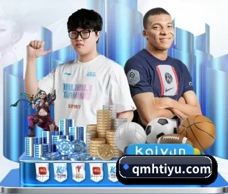 球盟会 APP